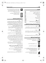 Preview for 335 page of Flex DD 4G 18,0-EC/5,0 Original Operating Instructions