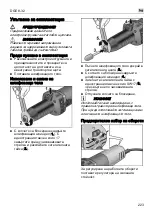 Preview for 223 page of Flex DGE 8-32 Original Operating Instructions