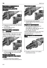 Preview for 224 page of Flex DGE 8-32 Original Operating Instructions