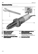 Preview for 234 page of Flex DGE 8-32 Original Operating Instructions