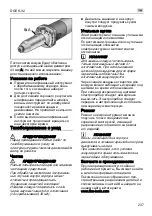 Preview for 237 page of Flex DGE 8-32 Original Operating Instructions