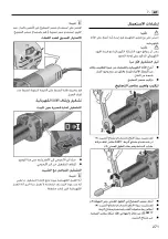 Preview for 271 page of Flex DGE 8-32 Original Operating Instructions