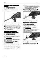 Preview for 162 page of Flex FHE 2-22 SDS-plus Original Operating Instructions