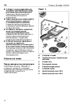 Preview for 82 page of Flex Giraffemobile GM 340 Original Operating Instructions