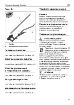 Preview for 83 page of Flex Giraffemobile GM 340 Original Operating Instructions