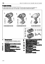 Предварительный просмотр 232 страницы Flex ID 1/4 18.0-EC Original Operating Instructions