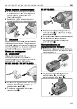 Предварительный просмотр 233 страницы Flex ID 1/4 18.0-EC Original Operating Instructions