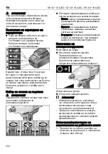 Предварительный просмотр 234 страницы Flex ID 1/4 18.0-EC Original Operating Instructions