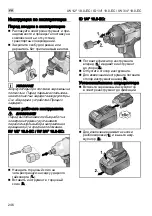 Предварительный просмотр 246 страницы Flex ID 1/4 18.0-EC Original Operating Instructions