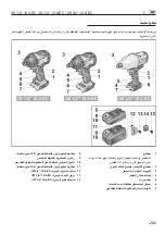 Предварительный просмотр 292 страницы Flex ID 1/4 18.0-EC Original Operating Instructions