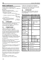 Предварительный просмотр 156 страницы Flex IW 1/2" 750 18.0-EC Original Operating Instructions