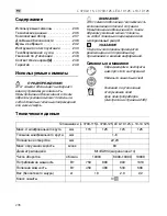 Preview for 236 page of Flex L 10-10 125 Original Operating Instructions