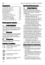 Preview for 248 page of Flex L 125 18.0-EC Original Operating Instructions