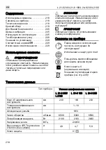 Preview for 218 page of Flex L 21-6 230 Operating Instructions Manual