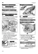 Предварительный просмотр 234 страницы Flex L 26-6 230 Operating Instructions Manual