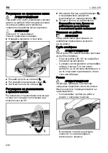 Предварительный просмотр 236 страницы Flex L 26-6 230 Operating Instructions Manual