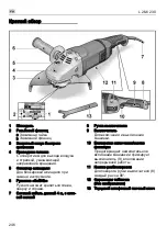 Предварительный просмотр 246 страницы Flex L 26-6 230 Operating Instructions Manual