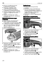 Предварительный просмотр 248 страницы Flex L 26-6 230 Operating Instructions Manual