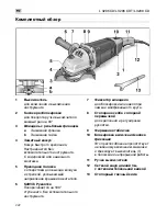 Preview for 222 page of Flex L 3206 CD Operating Instructions Manual