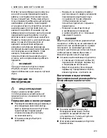 Preview for 229 page of Flex L 3206 CD Operating Instructions Manual