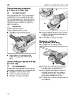 Предварительный просмотр 134 страницы Flex L 3709-115 Original Operating Instructions