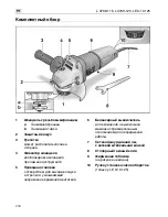 Предварительный просмотр 240 страницы Flex L 3709-115 Original Operating Instructions