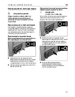 Предварительный просмотр 247 страницы Flex L 3709-115 Original Operating Instructions