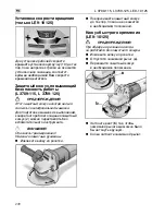 Предварительный просмотр 248 страницы Flex L 3709-115 Original Operating Instructions