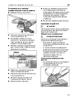 Предварительный просмотр 249 страницы Flex L 3709-115 Original Operating Instructions