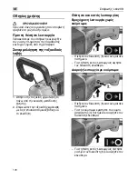 Preview for 108 page of Flex L 602 VR Original Operating Instructions