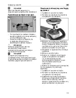 Preview for 109 page of Flex L 602 VR Original Operating Instructions