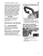 Preview for 181 page of Flex L 602 VR Original Operating Instructions