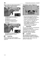 Preview for 182 page of Flex L 602 VR Original Operating Instructions