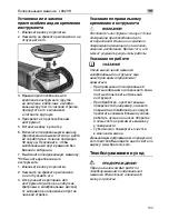 Preview for 183 page of Flex L 602 VR Original Operating Instructions