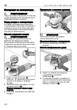 Предварительный просмотр 236 страницы Flex L 8-11 115 Original Operating Instructions