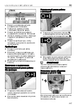 Предварительный просмотр 237 страницы Flex L 8-11 115 Original Operating Instructions