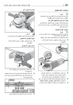 Предварительный просмотр 275 страницы Flex L 8-11 115 Original Operating Instructions