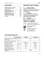 Preview for 121 page of Flex L1109FE Operating Instructions Manual