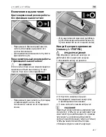 Preview for 217 page of Flex L1109FE Operating Instructions Manual