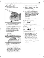 Предварительный просмотр 115 страницы Flex L2106VC Operating Instructions Manual