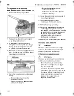 Предварительный просмотр 192 страницы Flex L2106VC Operating Instructions Manual