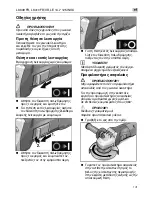 Предварительный просмотр 141 страницы Flex L3309FR Operation Instructions Manual