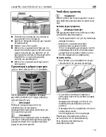 Предварительный просмотр 143 страницы Flex L3309FR Operation Instructions Manual