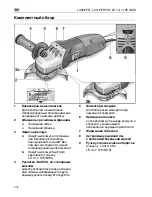 Предварительный просмотр 232 страницы Flex L3309FR Operation Instructions Manual