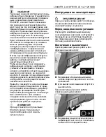 Предварительный просмотр 238 страницы Flex L3309FR Operation Instructions Manual