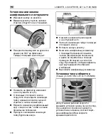 Предварительный просмотр 240 страницы Flex L3309FR Operation Instructions Manual