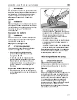 Предварительный просмотр 241 страницы Flex L3309FR Operation Instructions Manual