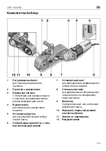 Preview for 159 page of Flex LBR 1506 VRA Original Operating Instructions