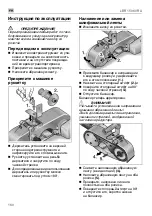 Preview for 160 page of Flex LBR 1506 VRA Original Operating Instructions