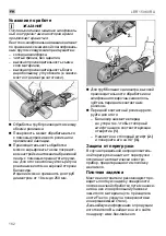 Preview for 162 page of Flex LBR 1506 VRA Original Operating Instructions